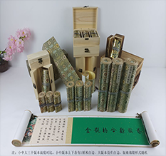 黔西南胡也佛金瓶梅秘戏图3卷-小中大三版